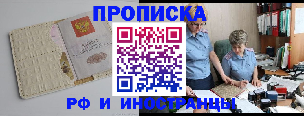 временная регистрация госуслуги в Кизеле