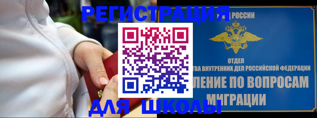 прописка регистрация в Кизеле
