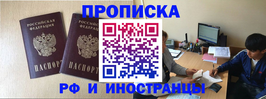 регистрация в Кизеле